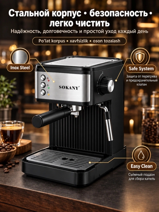 Yarim avtomatik qahva mashinasi SOKANY SK-04029, espresso+kapuchino, 15 bar