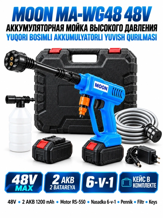 Yuqori bosimli yuvish mashinasi, avtomashina 48V - 