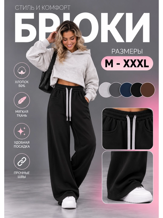 Paxta matoli ayollar sport shimlari, katta o‘lchamda, Y2K uslubida, M-3XL - 