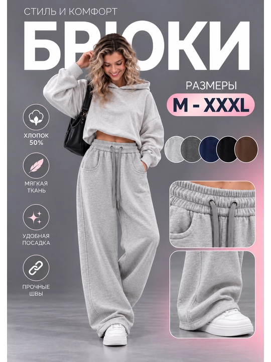 Paxta matoli ayollar sport shimlari, katta o‘lchamda, Y2K uslubida, M-3XL - 