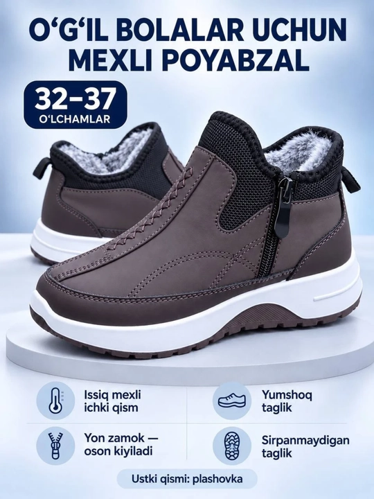 O‘g‘il bolalar uchun qishki botinkalar, ichi mexli, yon zamokli - 