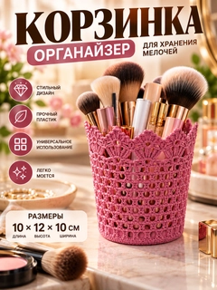 Кораллово-розовый
