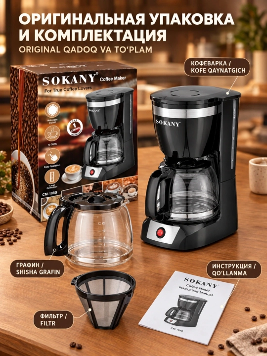 SOKANY CM-108S kofe qaynatgichi, 12 stakan, 950 Vt, isitish funksiyasi bilan