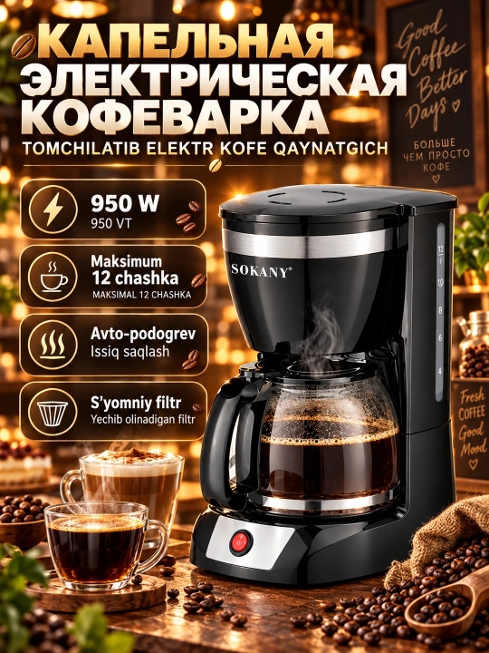 SOKANY CM-108S kofe qaynatgichi, 12 stakan, 950 Vt, isitish funksiyasi bilan