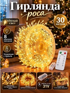 Желтый