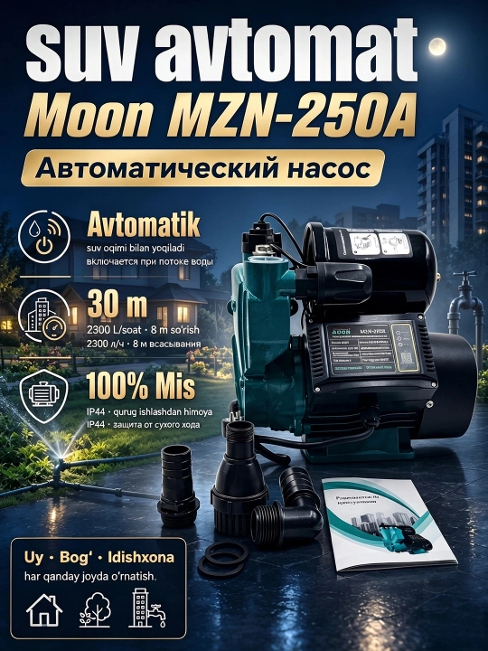 Водяной насос MZN-250A , 100% медный, автомат водяной