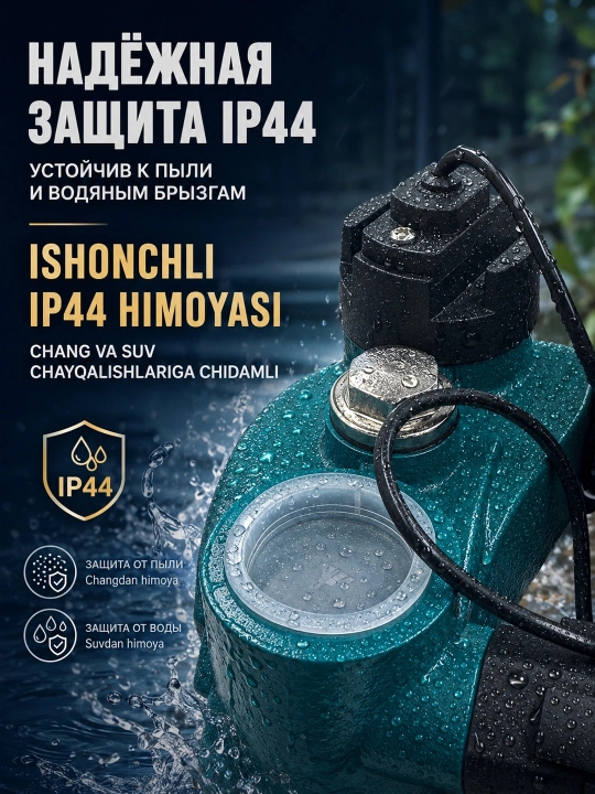 Водяной насос MZN-250A , 100% медный, автомат водяной