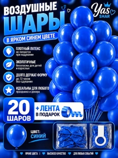 Темно-синий