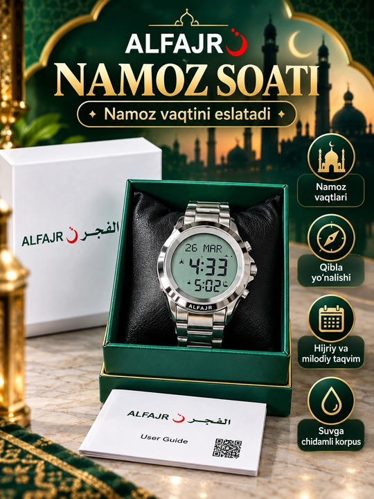 AL FAJR — современные электронные часы с функциями для намаза