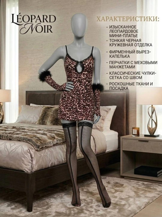 Ayollar ichki kiyimi, ochiq tungi kiyimlar, uy kiyim, ayollar uchun penyuar, 18+