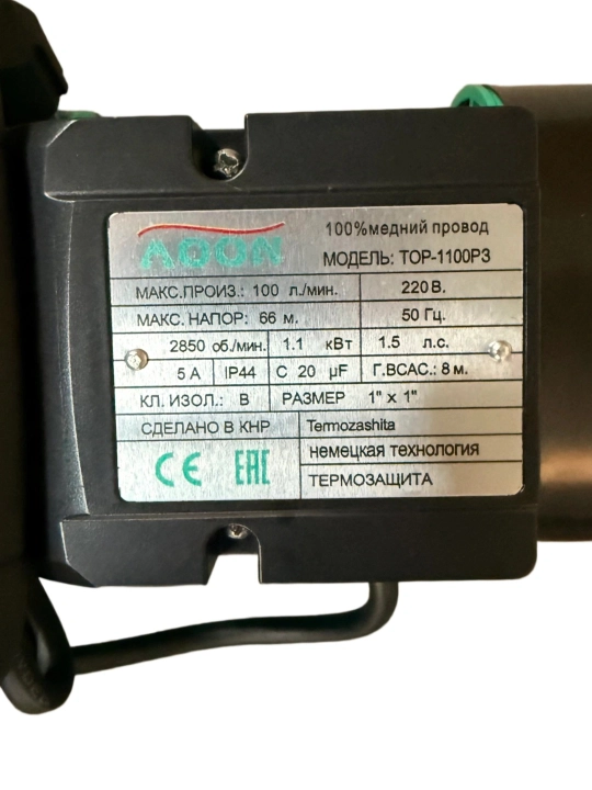 Uy va bog' uchun 65 m gacha bosim va 100 L/min oqimga ega MOON Smart Inverter suv nasosi