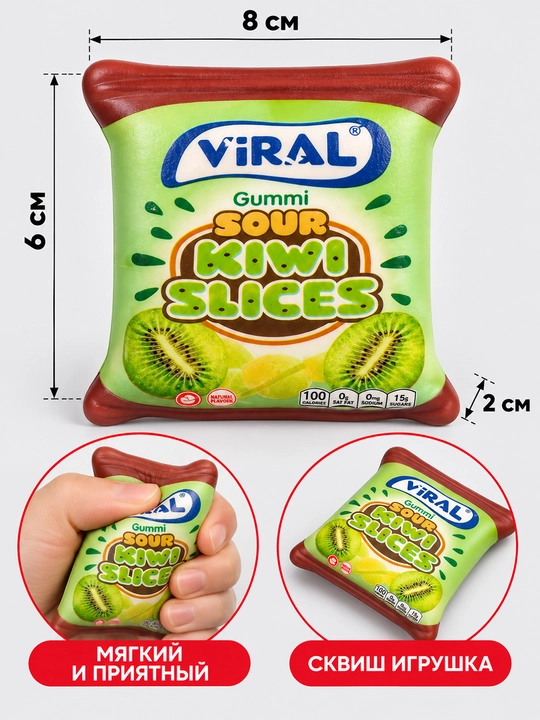 Skvish kubik Nee Doh, Skvish stressga qarshi, Shokolad, Plitka, Fanta, Pepsi, McDonald’s