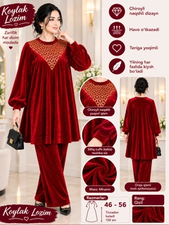 Bordo