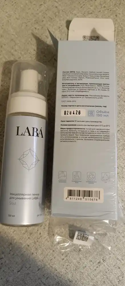 LABA mitsellyar yuvinish ko'pigi, 150 ml