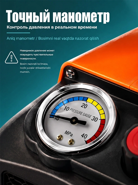 Мойка высокого давления BosimPro автомойка,M7 - 2200W — устройство для мойки автомобилей