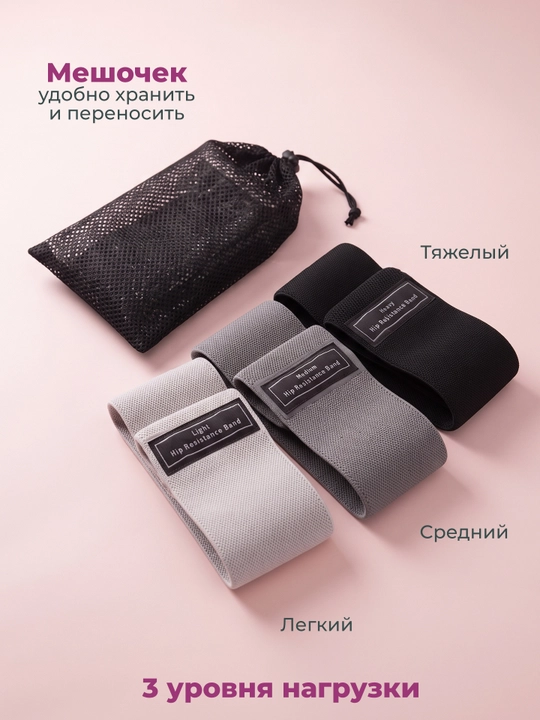 Фитнес резинки для ног и ягодиц, набор эспандеров 5 штук, для йоги и тренировок
