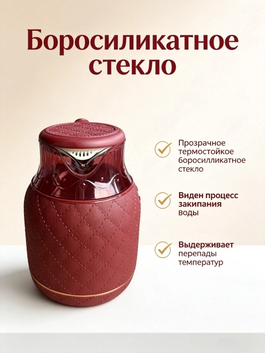 Elektr choynak SOKANY SK-09100, 1,8 l, 1500 Vt, ikki devorli, shisha, charm dizayni