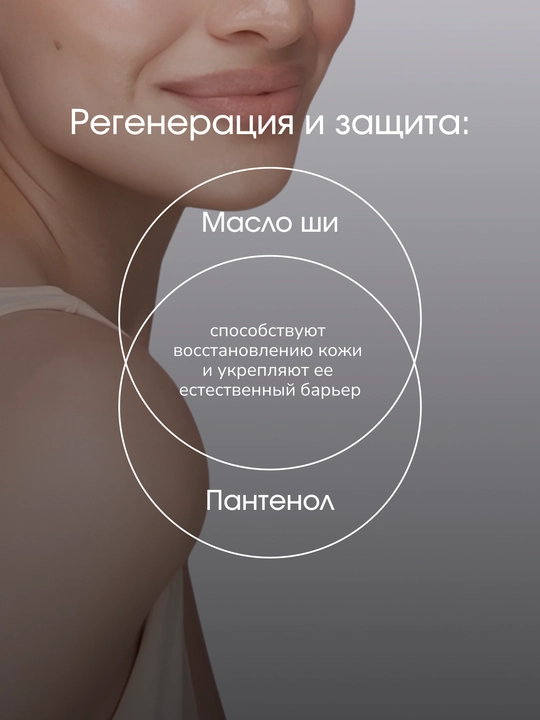 Питательный крем для лица LABA Caviar Complex, 50 мл