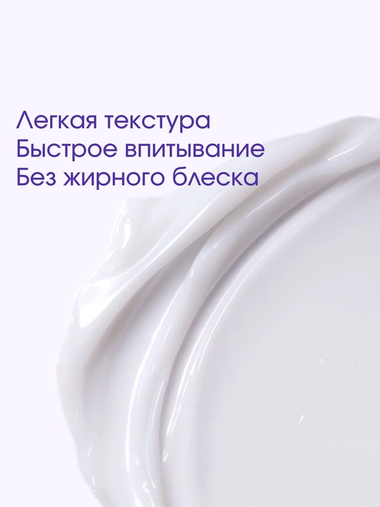 Питательный крем для лица LABA Caviar Complex, 50 мл