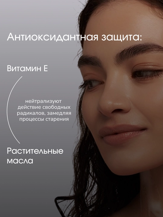 Питательный крем для лица LABA Caviar Complex, 50 мл