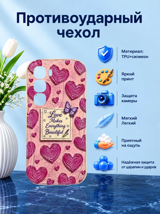 Infinix Hot 60 Pro smartfoni uchun g'iloflar