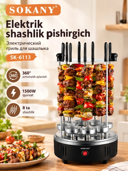 Elektr shashlik va barbekyu pishirgich SOKANY SK-6113, 8 ta shampur, 1500 Vt