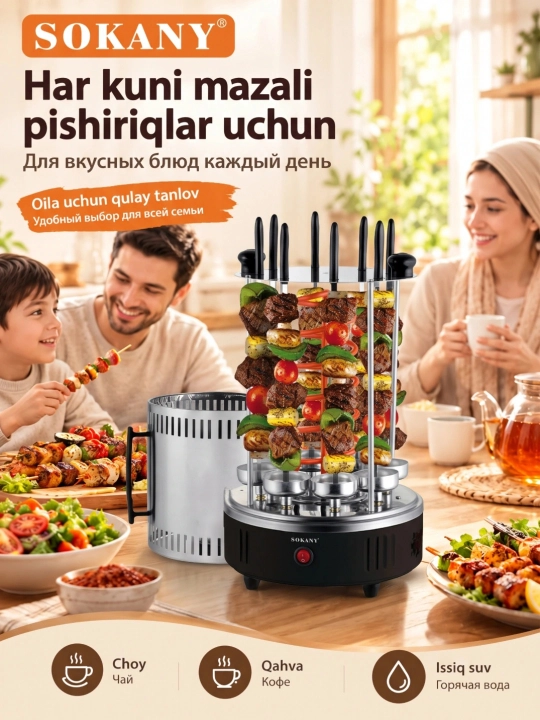 Elektr shashlik va barbekyu pishirgich SOKANY SK-6113, 8 ta shampur, 1500 Vt
