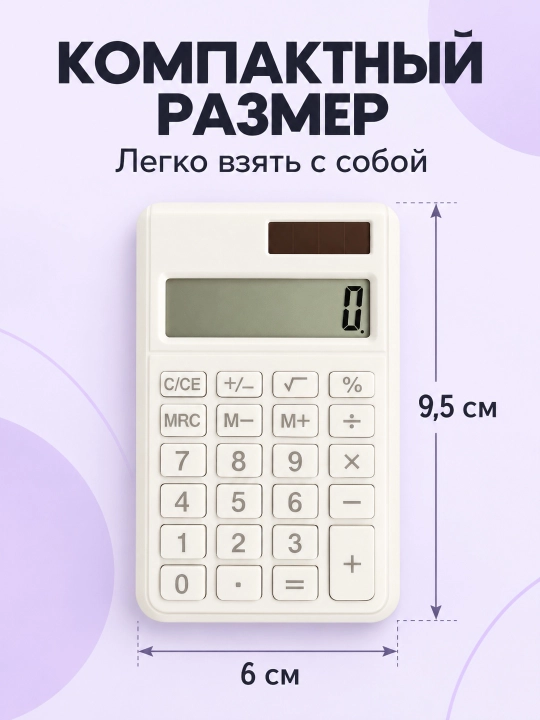 Kompakt stol usti va cho‘ntak kalkulyatori, katta displeyli va quyosh panelli
