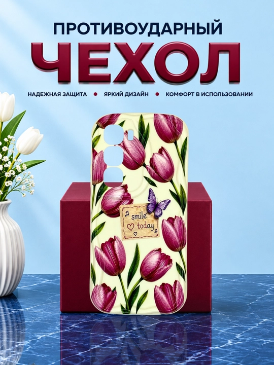 Infinix HOT 60 Pro Plus smartfoni uchun g'iloflar