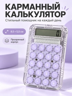 Lavanda