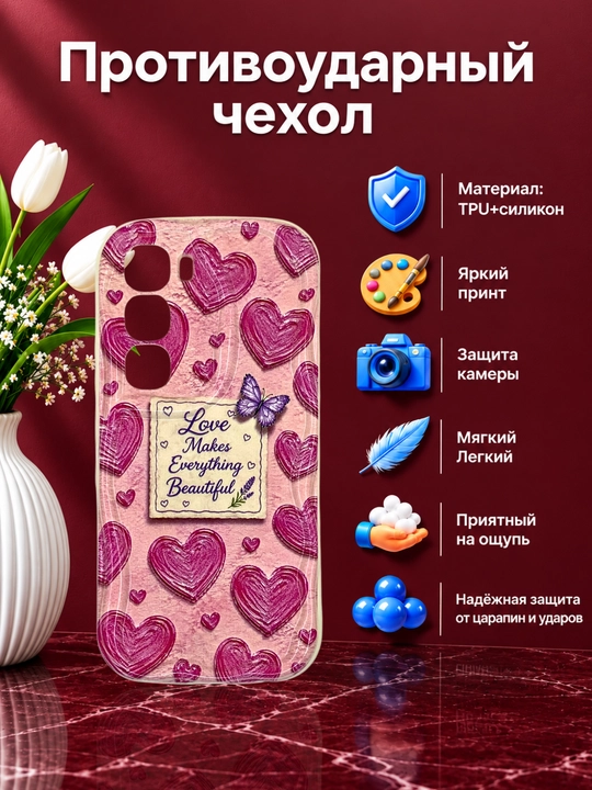Infinix HOT 60 Pro Plus smartfoni uchun g'iloflar