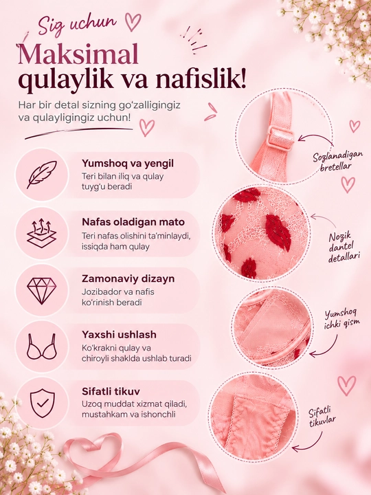 Женский комплект нижнего белья