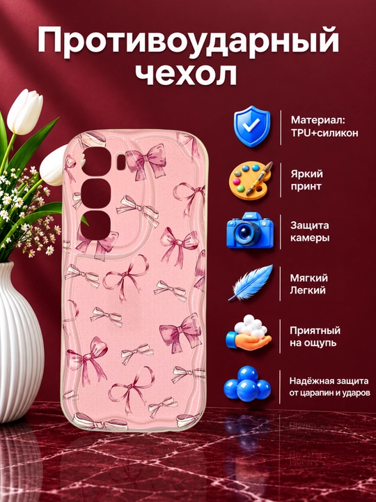 Infinix HOT 60 Pro Plus smartfoni uchun g'iloflar