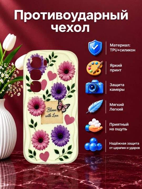 Infinix HOT 60 Pro Plus smartfoni uchun g'iloflar