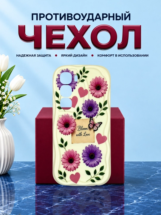 Infinix HOT 60 Pro Plus smartfoni uchun g'iloflar