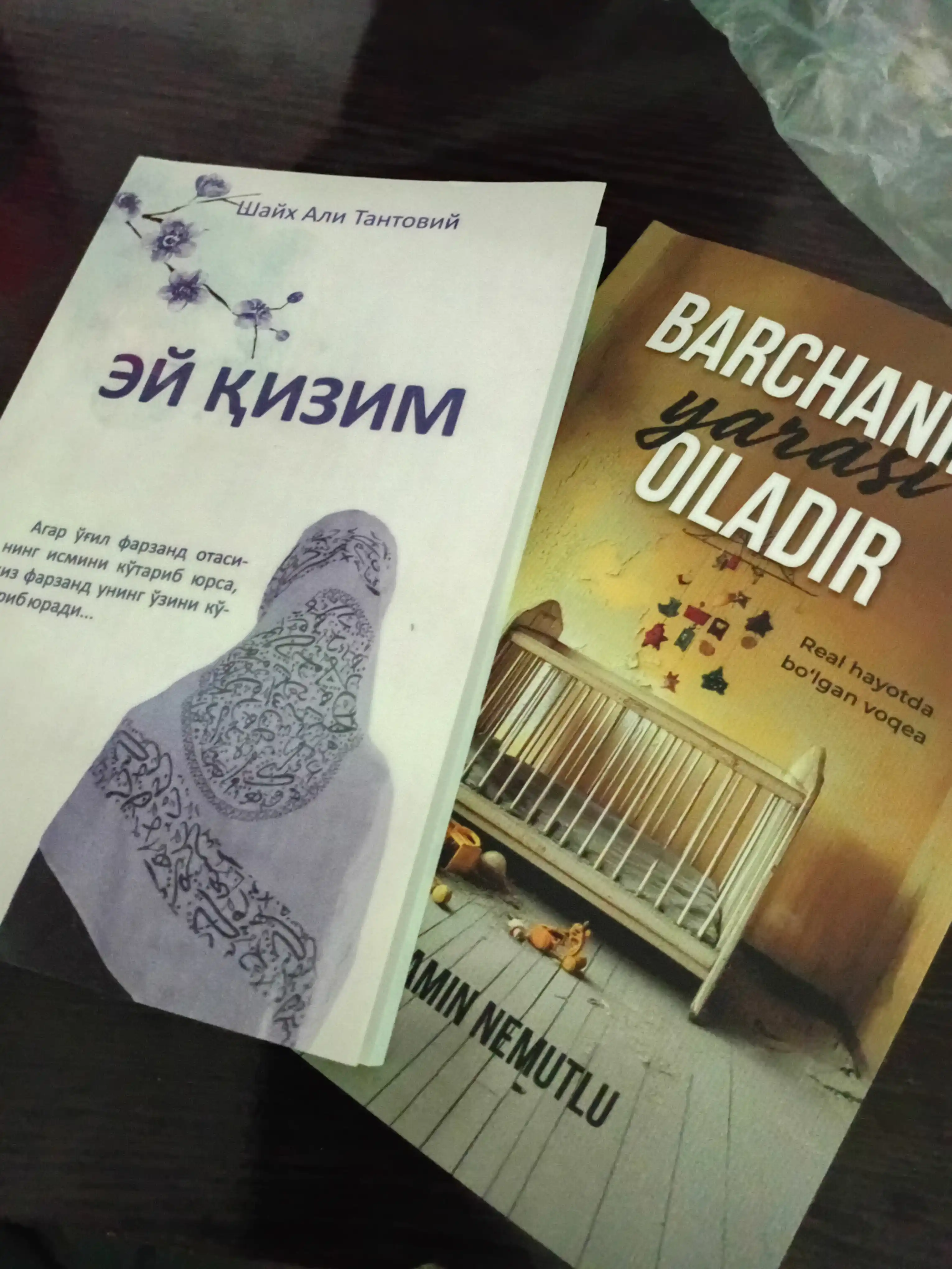Барчанинг яраси оиладир