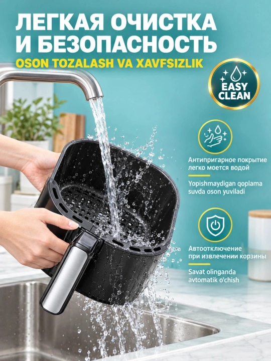 SK-10043 aerofrityurnik, 8, 5 l, 2000 Vt, sensorli boshqaruv, 360°° havo aylanishi