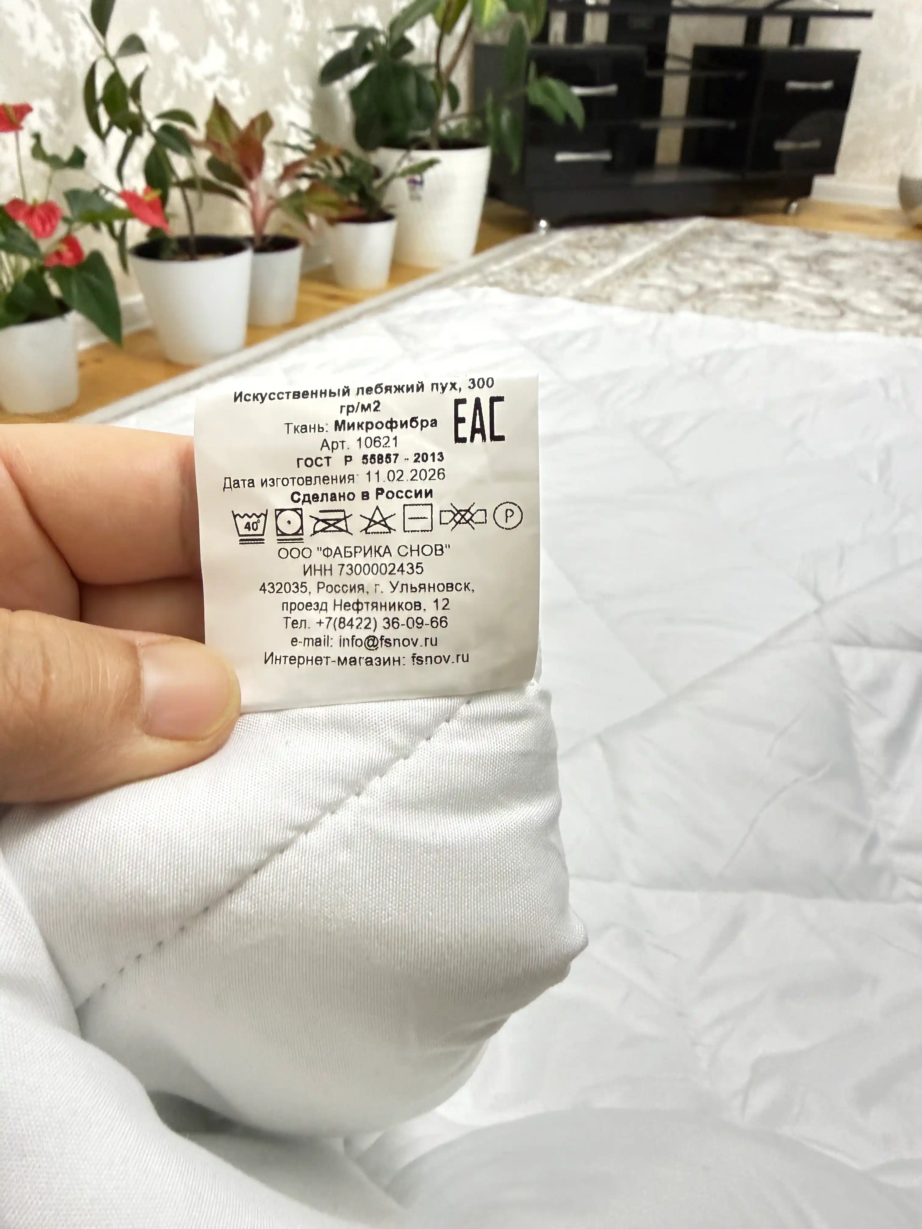 Одеяло HOTEL гостиничное, практичное, всесезонное 1,5 спальное 140х205 и 200х220