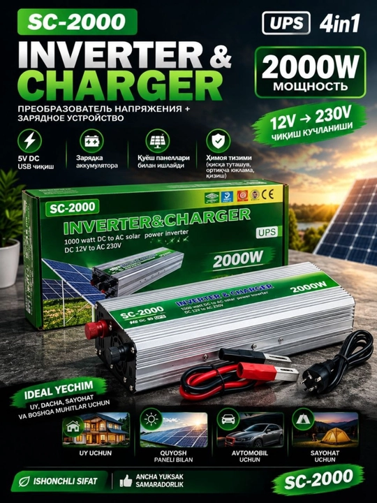 SC-2000 2000W Inverter va Akkumulyator Zaryadlagich - 