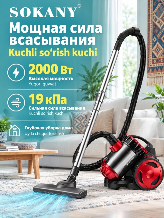 SOKANY Kuchli 2000 Vt changyutgich SK-13015, teleskopik quvur, 1,5 l - 