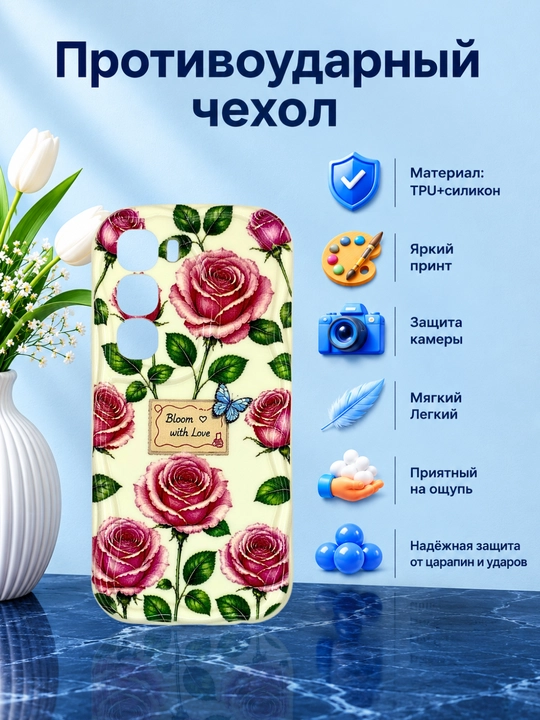 G'ilof Infinix Hot 50 Pro Plus smartfoni uchun