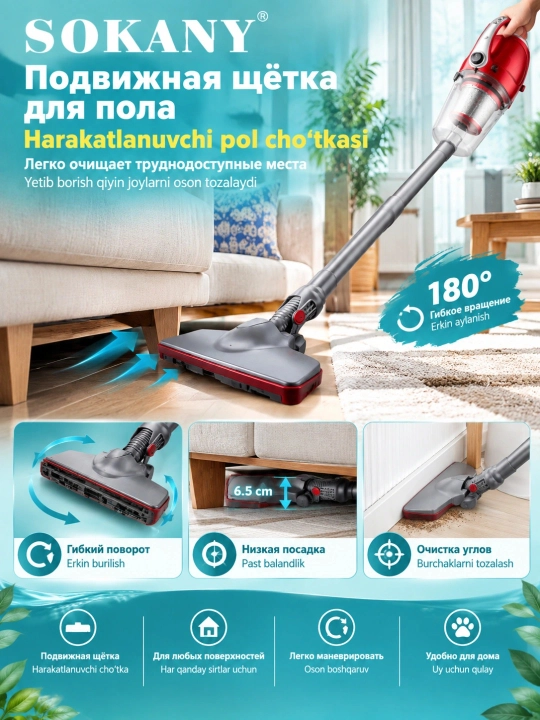 SOKANY SK-13048 Pro qo'l changyutgich Vertikal Pilesos quruq tozalash