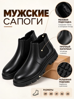 Черное стекло