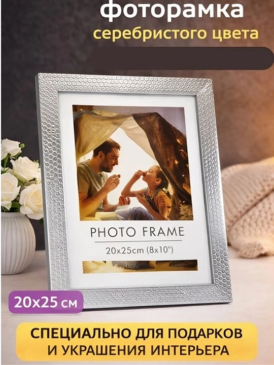 Rasm uchun Ramka. 20x25sm MDF Yog‘och Materialidan, Mustahkam Qisqichlar Bilan!