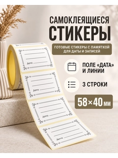 Багровый