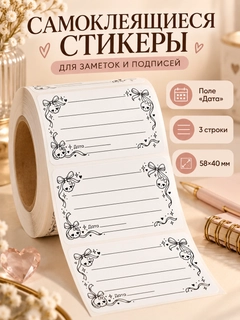 Ментоловый
