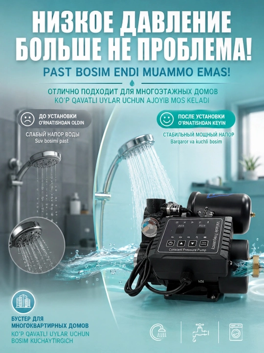 MOON permanent magnet frequency pump, suv nasosi 370W, 550W, suv nasos pompa