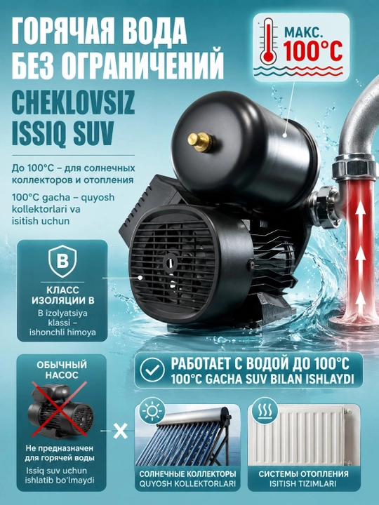 MOON permanent magnet frequency pump, suv nasosi 370W, 550W, suv nasos pompa