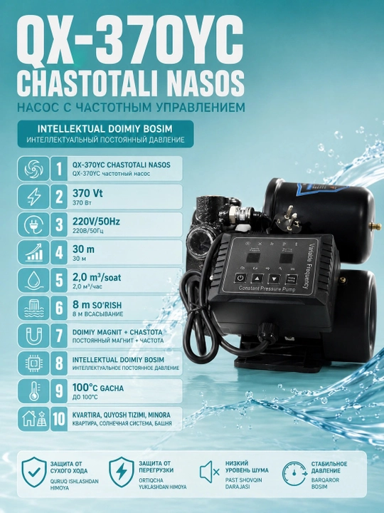 MOON permanent magnet frequency pump, suv nasosi 370W, 550W, suv nasos pompa