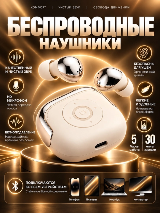 Simsiz Bluetooth naushniklar, mikrofon va zaryadlash qutisi bilan, quloqchin, airpods